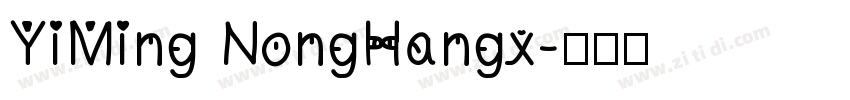 YiMing NongHangx字体转换